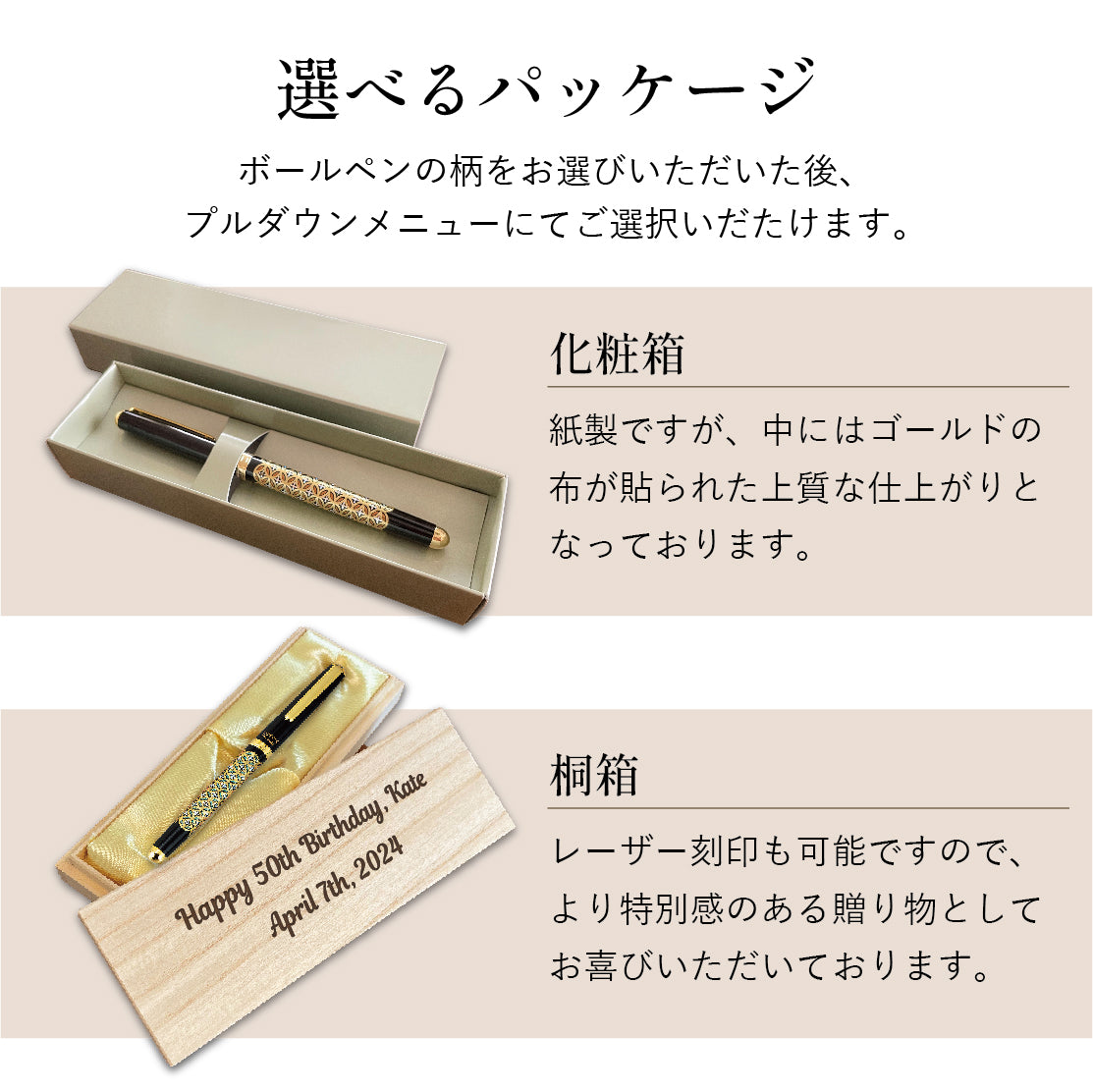 金蒔絵 漆芸ボールペン 矢絣(国産・金蒔絵)