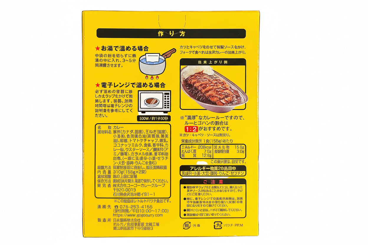 【送料無料】金沢カレー四天王＆燕三条製専用食器コンプリートセット｜ご当地グルメ 食べ比べ ギフト 常温保存