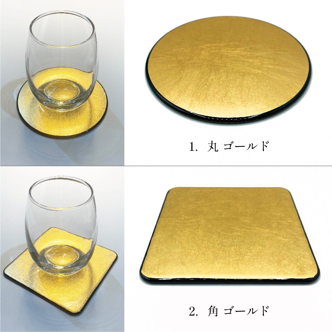 金箔コースター 選べる6種