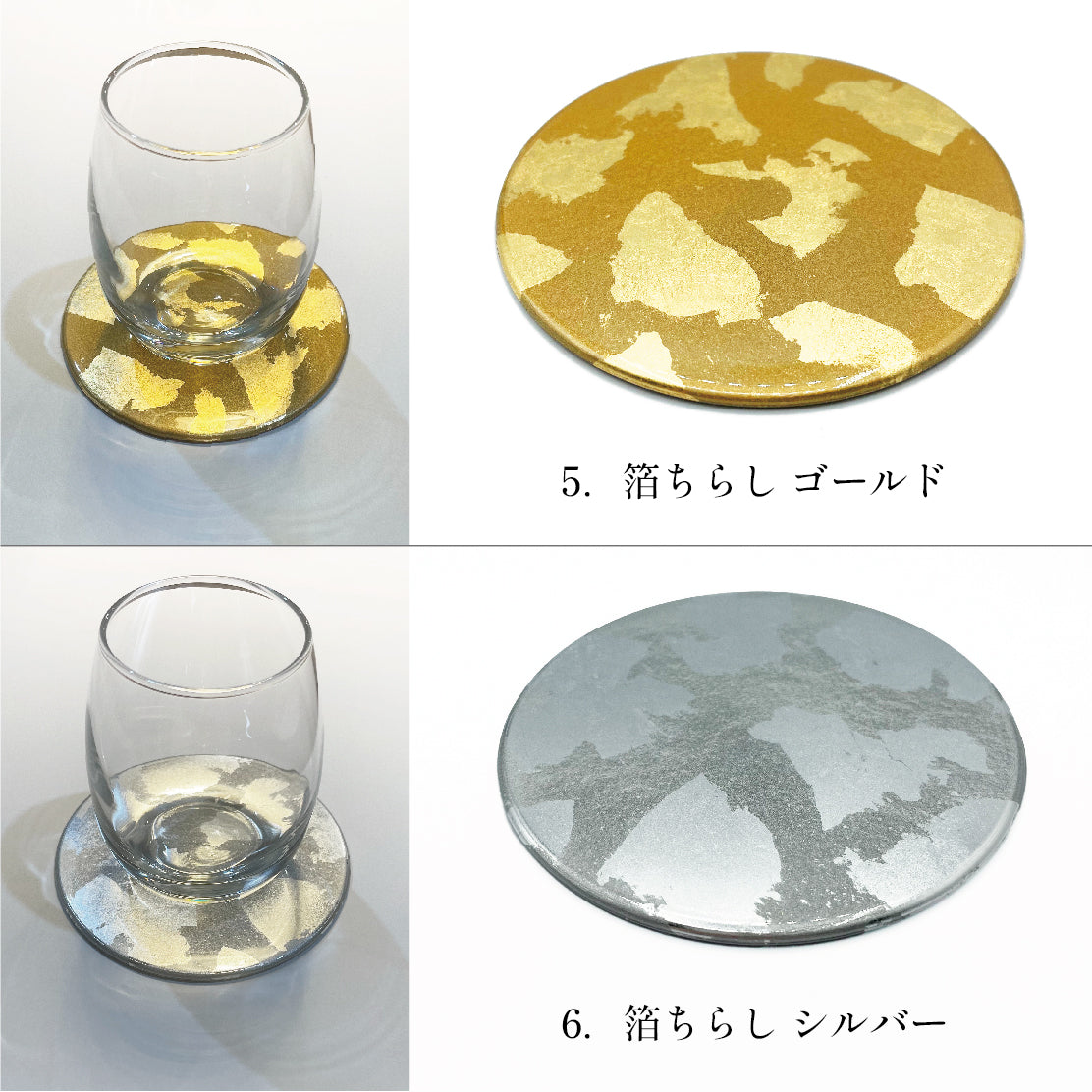 金箔コースター 選べる6種