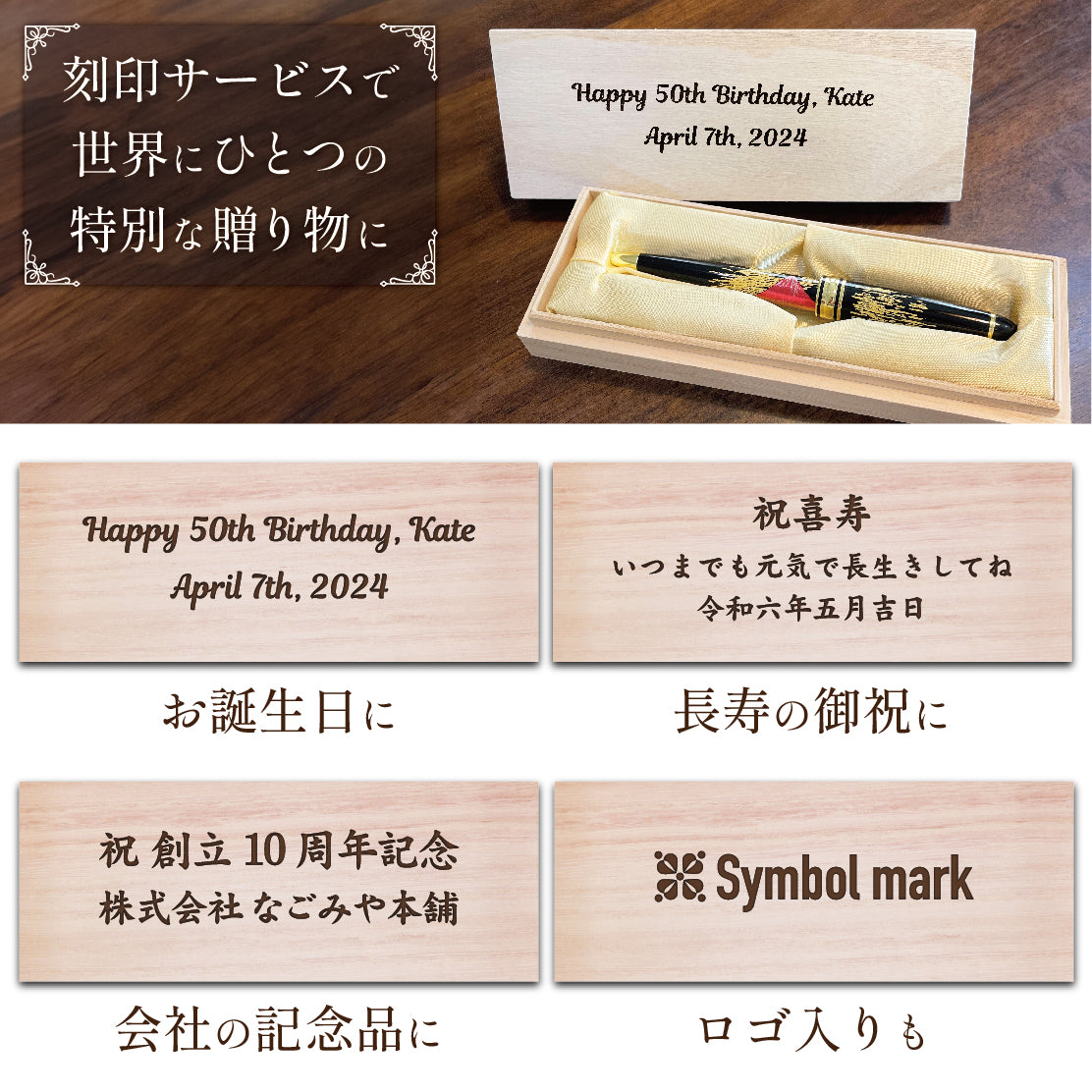 【金沢箔】蒔絵ボールペン 兼六園（桐箱オプション・名入れ対応）