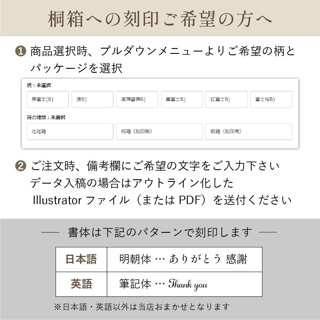 【金沢箔】蒔絵ボールペン 兼六園（桐箱オプション・名入れ対応）