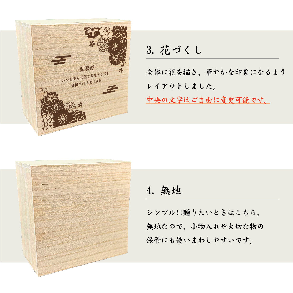 九谷焼 ペアワインカップ 花詰 金彩・桐箱入り