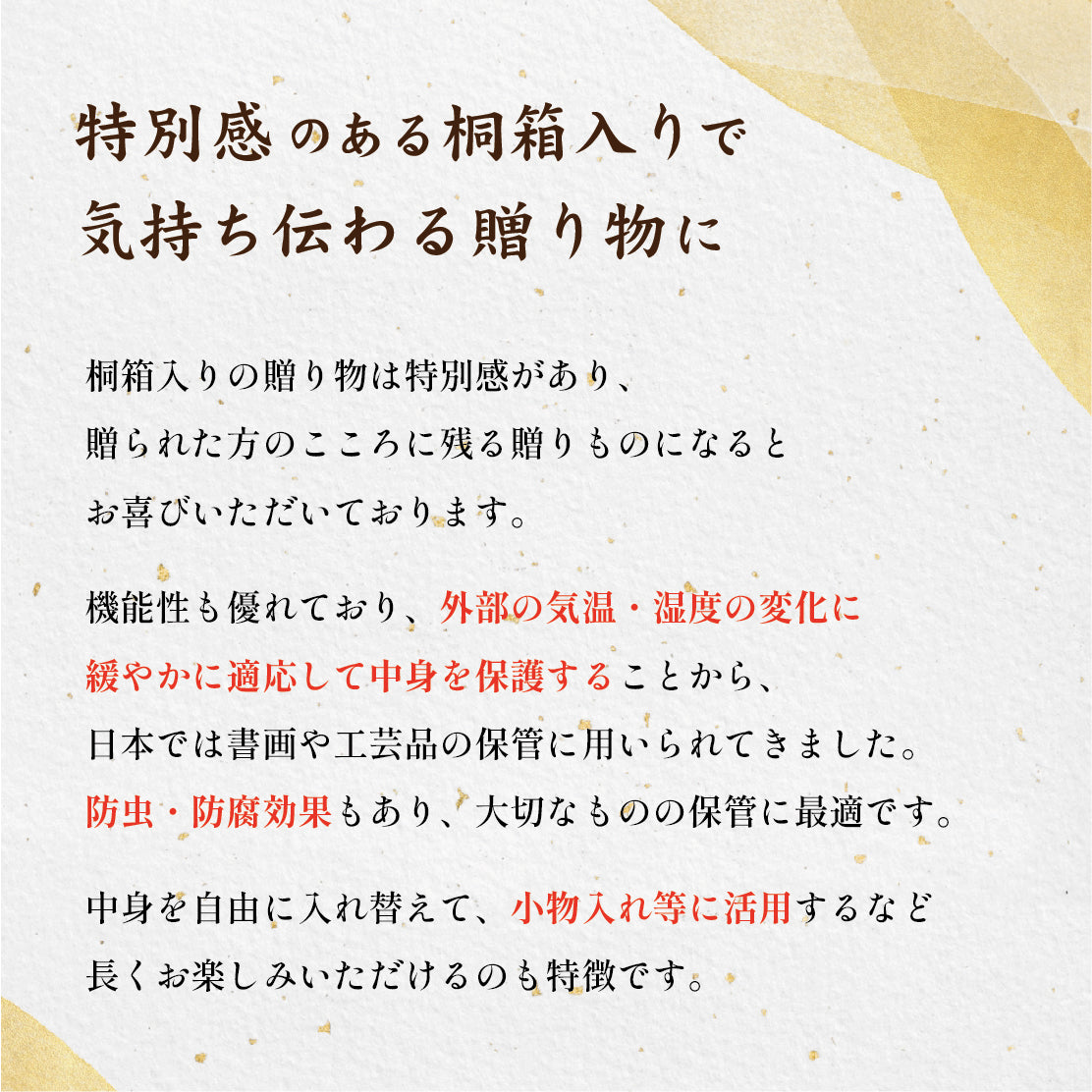 九谷焼 ペアワインカップ 花詰 金彩・桐箱入り